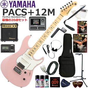 YAMAHA }n Pacifica PACS+12M/ASP GLM^[ S҃Zbg }`GtFN^[ĂIŋ20_Zbg