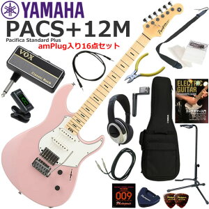 YAMAHA }n Pacifica PACS+12M/ASP GLM^[ S҃Zbg wbhzEM^[EAvamPlug16_Zbg