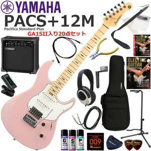 YAMAHA }n Pacifica PACS+12M/ASP GLM^[ S҃Zbg KpAvƂĂ̎gՂGA15IIĂ20_Zbg