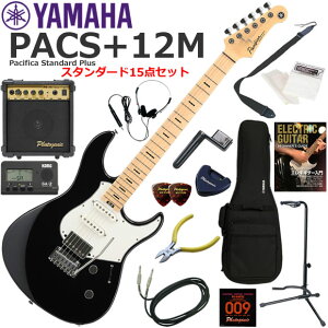 YAMAHA }n Pacifica PACS+12M/BL GLM^[ S҃Zbg 10wAvX^_[h15_Zbg
