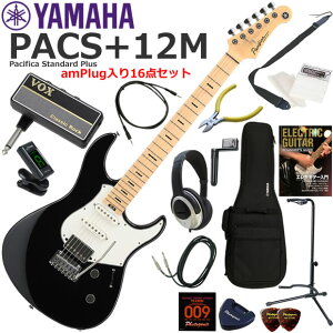 YAMAHA }n Pacifica PACS+12M/BL GLM^[ S҃Zbg wbhzEM^[EAvamPlug16_Zbg