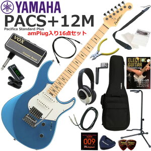 YAMAHA }n Pacifica PACS+12M/SB GLM^[ S҃Zbg wbhzEM^[EAvamPlug16_Zbg