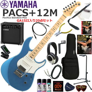 YAMAHA }n Pacifica PACS+12M/SB GLM^[ S҃Zbg KpAvƂĂ̎gՂGA15IIĂ20_Zbg