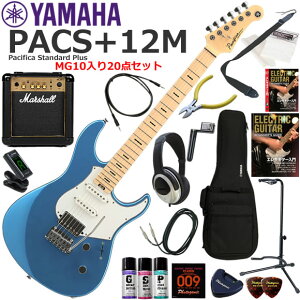 YAMAHA }n Pacifica PACS+12M/SB GLM^[ S҃Zbg ptȃTEhMarshall MG10Ă20_Zbg