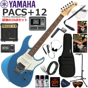 YAMAHA }n Pacifica PACS+12/SB GLM^[ S҃Zbg }`GtFN^[ĂIŋ20_Zbg