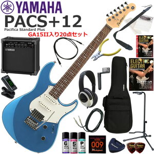 YAMAHA }n Pacifica PACS+12/SB GLM^[ S҃Zbg KpAvƂĂ̎gՂGA15IIĂ20_Zbg