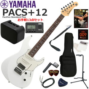 YAMAHA }n Pacifica PACS+12/SWH GLM^[ S҃Zbg ~jAvy13_Zbg