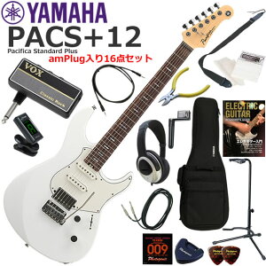 YAMAHA }n Pacifica PACS+12/SWH GLM^[ S҃Zbg wbhzEM^[EAvamPlug16_Zbg