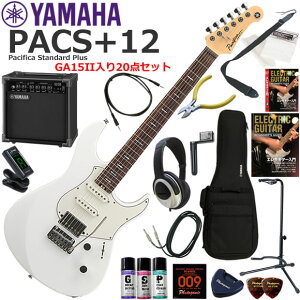 YAMAHA }n Pacifica PACS+12/SWH GLM^[ S҃Zbg KpAvƂĂ̎gՂGA15IIĂ20_Zbg