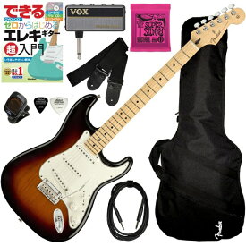 調整済で初心者も安心！Fender PLAYER STRATOCASTER エレキギター入門セット