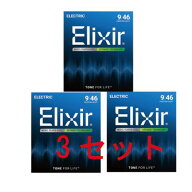 ☆Elixir エリクサー 19027 [09-46] OPTIWEB CUSTOM Light エレキギター弦×3セット