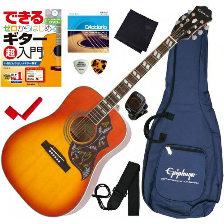 楽天市場】調整済だから初心者も安心！Epiphone エピフォン 