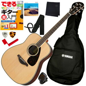 YAMAHA FG830ARMS҃Zbg