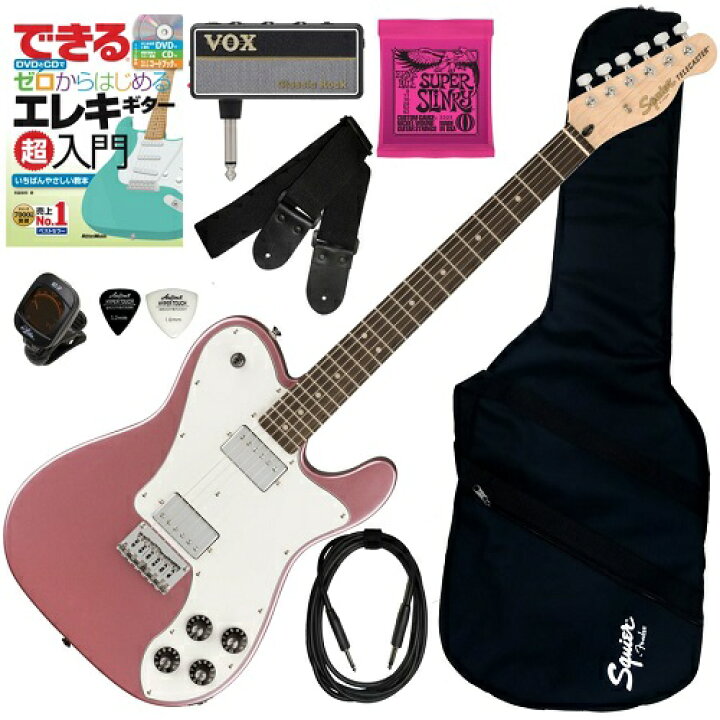 楽天市場】調整済だから弾きやすいSquier テレキャスターデラックス 
