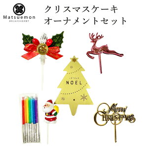 NX}XP[LI[igZbg   T^N[X Ђ炬 qCM [NX}X Zbg P[L [g v[g Lh [\N P[LsbN fR fR[