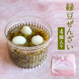 緑豆ぜんざい4個入り ぜんざい 緑豆 送料無料 ギフト プレゼント 内祝い お菓子 スイーツ 出産祝い 出産内祝い 名入れ 和菓子 抹茶 和栗 内祝い 結婚祝い お返し メッセージ入 東京 三笠 ご贈答 贈り物 誕生日 中元 お中元 高級 敬老の日