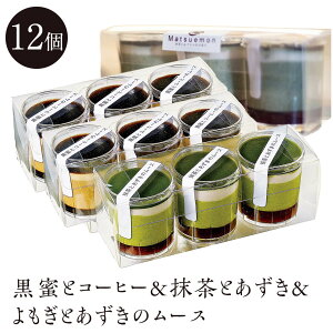 ƃR[q[Ƃ&Ƃ̃[X Zbg 6/9/12 Eq XC[cMtg fU[g 񂹃XC[c Mtg v[g a j j X