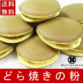 楽天市場 ホットケーキミックス 無添加 アルミフリーの通販