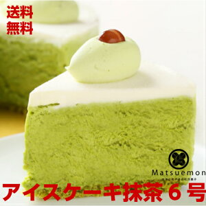 抹茶 アイスケーキの人気商品 通販 価格比較 価格 Com