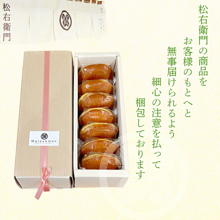 市場 ポイント5倍 出産祝い 返礼 出産内祝いギフト 日本の和菓子 お祝いのお返し ギフトセット ヴァッフェル お返し どら焼き 和スイーツ詰合せ 市場 ポイント5倍 出産祝い 返礼 出産内祝いギフト 日本の和菓子 お祝いのお返し ギフトセット ヴァッフェル お返し どら焼き 和スイーツ詰合せ