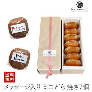 ǂĂ ~jTCY 7ǂ₫  Mtg v[g j َq XC[c oYj oYj  aَq j j Ԃ bZ[W  O} Y 