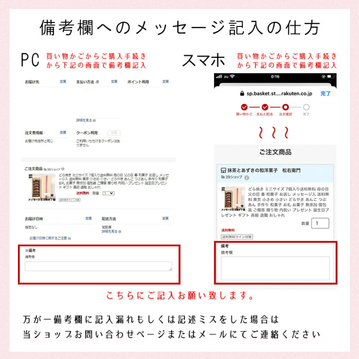 市場 ポイント5倍 出産祝い 返礼 出産内祝いギフト 日本の和菓子 お祝いのお返し ギフトセット ヴァッフェル お返し どら焼き 和スイーツ詰合せ 市場 ポイント5倍 出産祝い 返礼 出産内祝いギフト 日本の和菓子 お祝いのお返し ギフトセット ヴァッフェル お返し どら焼き 和スイーツ詰合せ