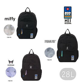 MEI OCEAN メイオーシャンリュックサック バックパック ミッフィー スヌーピー クロミ miffy kuromi snoopy PEANUTS 中学生 高校生 大学生 通学 通勤 部活 修学旅行 冬休み 旅行 撥水 スクール 28L 軽量 通学 通勤 メンズ レディース ブラック