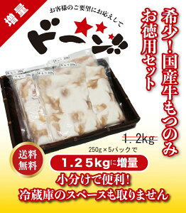 �y���������z�󏭁I���Y�����݂̂����p�Z�b�g1.25kg�����@���Y�@���@�o�[�x�L���[�@���̂݁@����@��ށ@�����@BBQ�@���Y���@�����@������