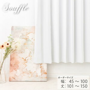 J[e I[_[   o  n  ς_ ډB Ԏd؂ 1 45`100cm 101`150cm v[ ^bZt {