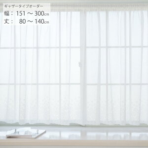 [XJ[e o ԕ I[_[ X^C[X ˂_ 151cm-300cm 80cm-140cm MU[^Cv