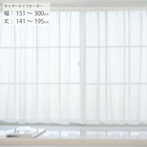 [XJ[e o I[_[ ԕ 킢 o   ς_ 1 151cm-300cm 141cm-195cm MU[^Cv {