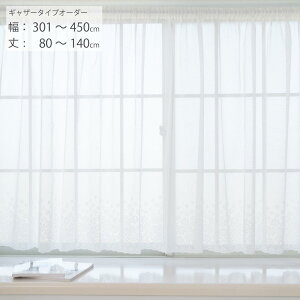 o [XJ[e I[_[ X^C[XJ[e ԕ 301cm-450cm 80cm-140cm MU[^Cv {