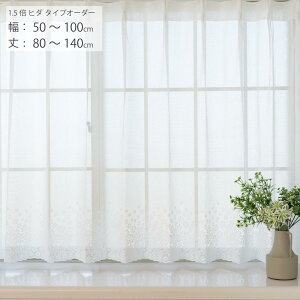 [XJ[e o I[_[ ԕ X^C[X 50cm-100cm 80cm-140cm 1.5{q_^Cv