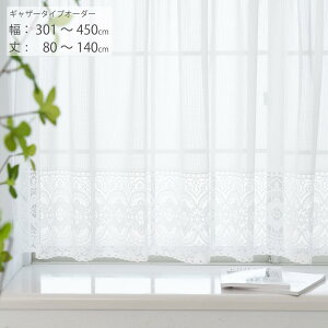 [XJ[e o I[_[J[e ԕ 301cm-450cm 80cm-140cm MU[^Cv