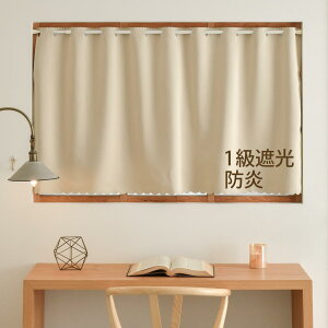 JtFJ[e Ռ h Z 45cm 140cm ς_ ډB x[W ubN { TVbg