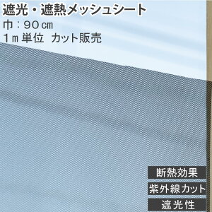 悯 bVV[g p  Ռ ՔM ē\邾 90cm 1mPʃJbg