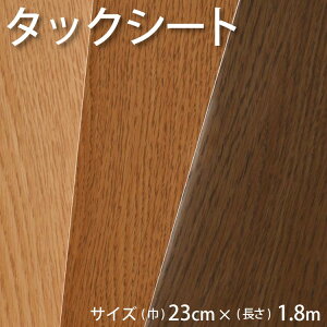 �^�b�N�V�[�g ���f�ނ̔S���V�[�g 23cm × 1.8m �ω� �h�� �ϐ� �R�� �ϔM