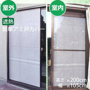 Ԍ ډB V[g Jo[ h ՔMV[g UVJbg ߓd  105cm  200cm