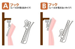 レースカーテンオーダーミラーレース幅45cm-300cm丈50cm-250cm1枚入エコリエオーダー断熱遮光UVカット遮像