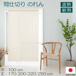 Ԏd؂ J[e ̂ [X ς_ ՔM fM O t[Jbg 100cm 170 200 220 250cm x[W { 24968