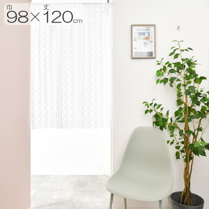 Ԏd؂ J[e ς_ t[Jbg  98cm  120cm ډB Ԏd؂XN[ ̂ O zCg Vv x[VbN {