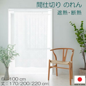 ̂ [X O Ԏd؂ J[e ς_ 100cm 170 200 220cm AC{[