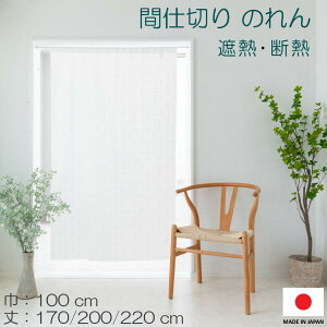 Ԏd؂ J[e ̂ ς_ [X ۉ ՔM fM t[Jbg O 100cm 170 200 220cm AC{[ { 24967