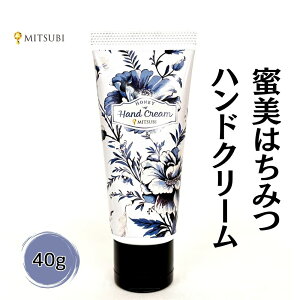 ���� �͂��݂n���h�N���[�� 40g �ێ� �n���h�P�A �����΍� ���邨���P�A �I�[�K�j�b�N�����z�� �v���[���g
