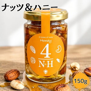 ミックスナッツ ギフト」の人気商品一覧・価格比較 - 価格.com