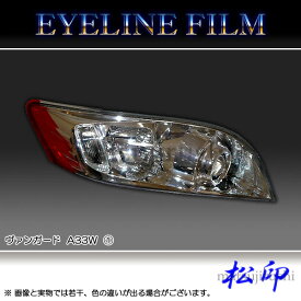 楽天市場 ヴァンガード 外装 エアロパーツ パーツ 車用品 車用品 バイク用品の通販 楽天市場 ヴァンガード 外装 エアロパーツ パーツ 車用品 車用品 バイク用品の通販