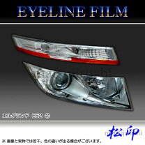 楽天市場】エルグランド e52 アイラインの通販