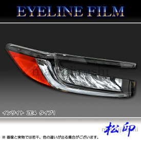 楽天市場 インサイト Ze4の通販