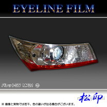 楽天市場】パレット（ヘッドライトカバー・アイライン｜外装・エアロ  