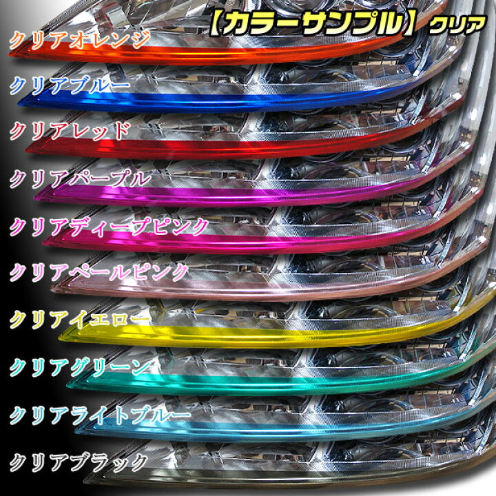 楽天市場】【松印】 アイラインフィルム シーマ Y32 : カー 